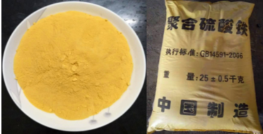 聚合硫酸铁