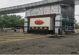 敬业集团